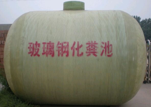 烏蘭浩特辦公樓91短视频在线免费观看化糞池生產廠家批發-供貨商電話
