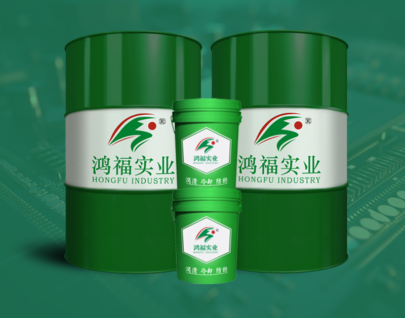 JF-W01銅專用衝剪油