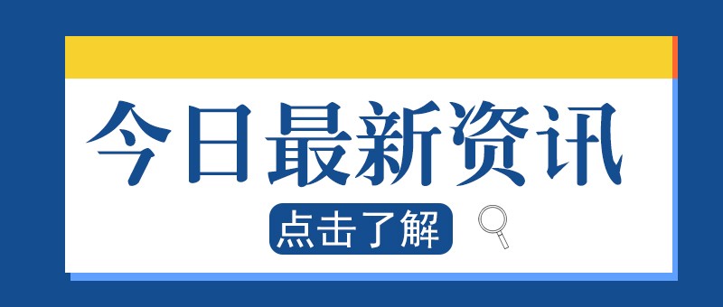 步伐放緩，全球能源轉型速度已經減緩