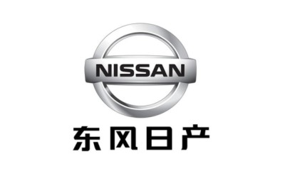 91短视频污下载實業與東風日產達成合作